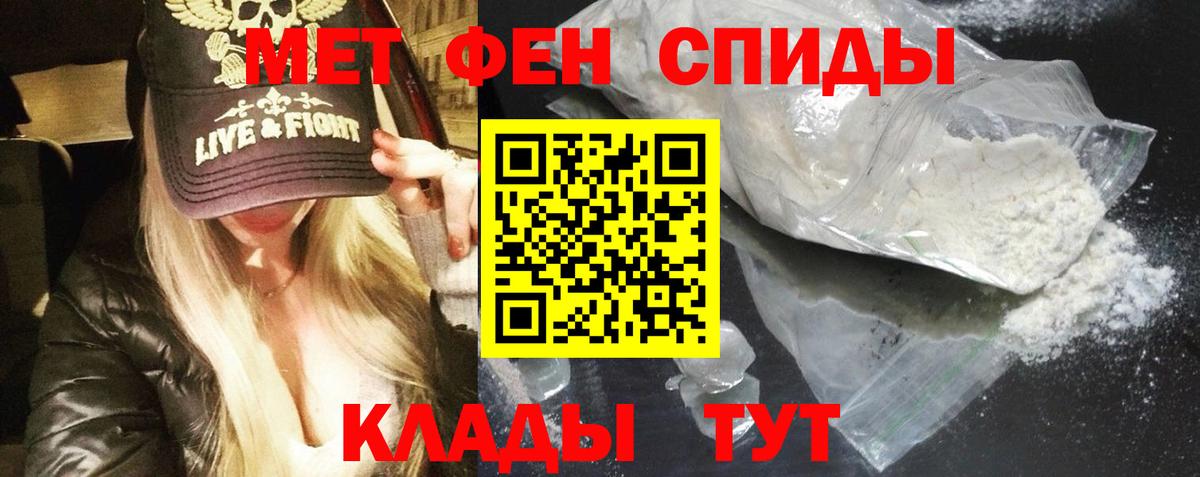 Лесосибирск  АМФЕТАМИН  Вход с VPN  АМФЕТАМИН Premium 