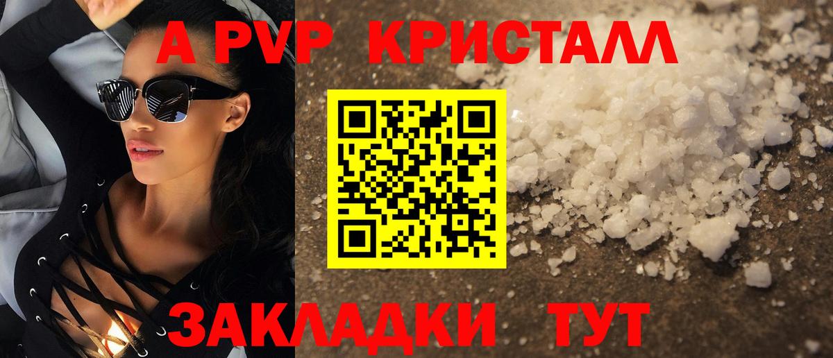 А ПВП СК КРИС  Вход с VPN  Лесосибирск  Альфа ПВП СК КРИС 