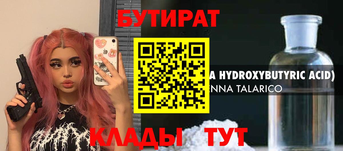 КОКАИН Лесосибирск