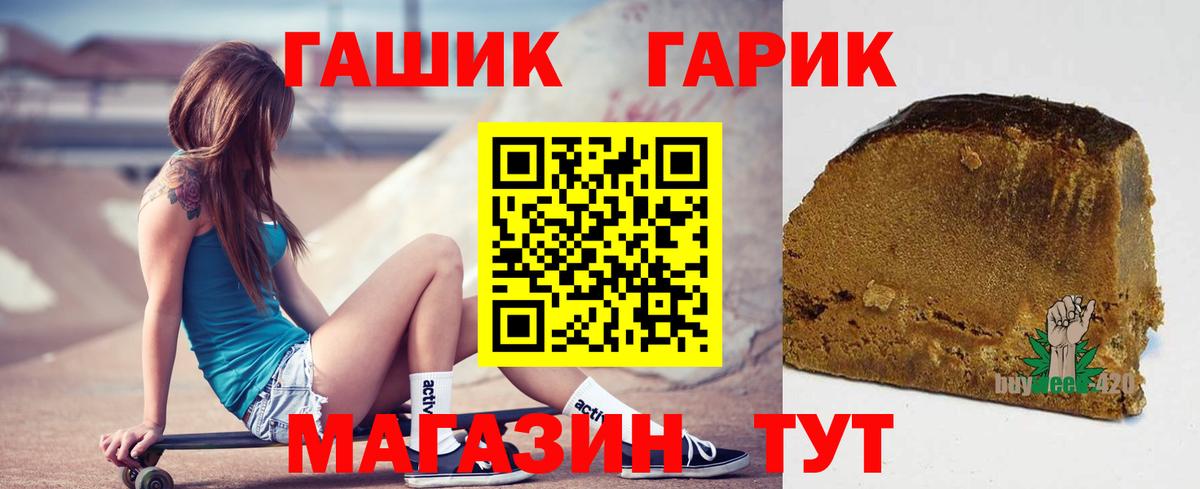 ГАШИШ VHQ  ГАШИШ  Лесосибирск  Вход с VPN  цена   ГАШИШ Ice-O-Lator 