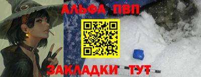 мефедрон Гусиноозёрск