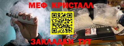 COCAINE Гусев