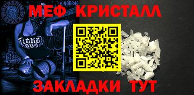 COCAINE Гусев