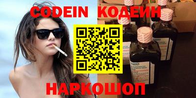 COCAINE Гусев