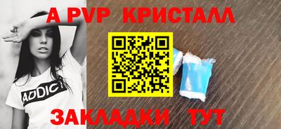 прущая мука Гусь-Хрустальный