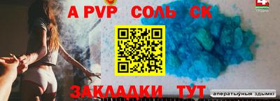 мефедрон Гусиноозёрск