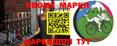 мефедрон Гусиноозёрск