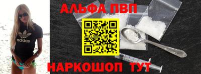 мефедрон Гусиноозёрск