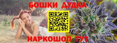 мефедрон Гусиноозёрск