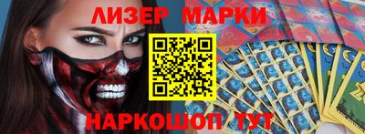 мефедрон Гусиноозёрск
