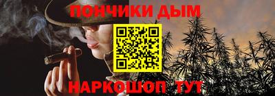 мефедрон Гусиноозёрск