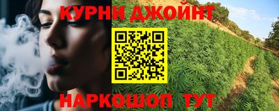 прущая мука Гусь-Хрустальный