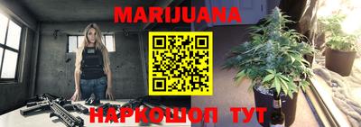 мефедрон Гусиноозёрск