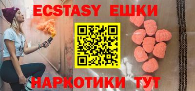 мефедрон Гусиноозёрск
