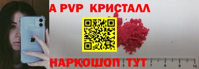 мефедрон Гусиноозёрск
