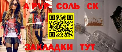 COCAINE Гусев