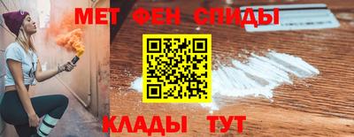 мефедрон Гусиноозёрск