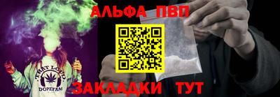 мефедрон Гусиноозёрск