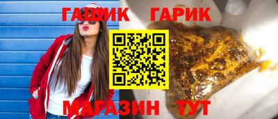 мефедрон Гусиноозёрск