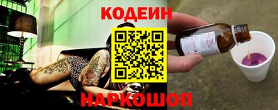 COCAINE Гусев