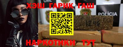 мефедрон Гусиноозёрск