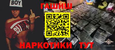мефедрон Гусиноозёрск