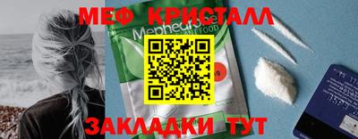 прущая мука Гусь-Хрустальный