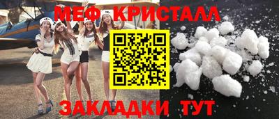 прущая мука Гусь-Хрустальный