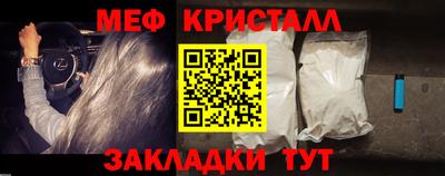 прущая мука Гусь-Хрустальный