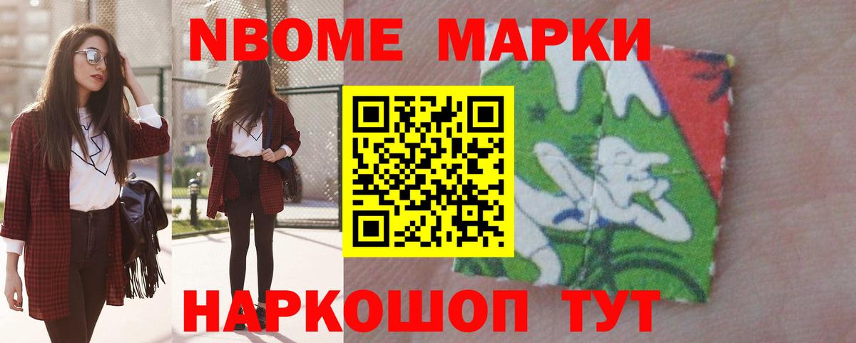 Бошки Шишки  Вход с VPN  COCAIN  Лесосибирск  ГАШИШ  МЕФ кристаллы  Меф МЯУ МЯУ  Каннабис  Кокаин  МЕТАДОН 