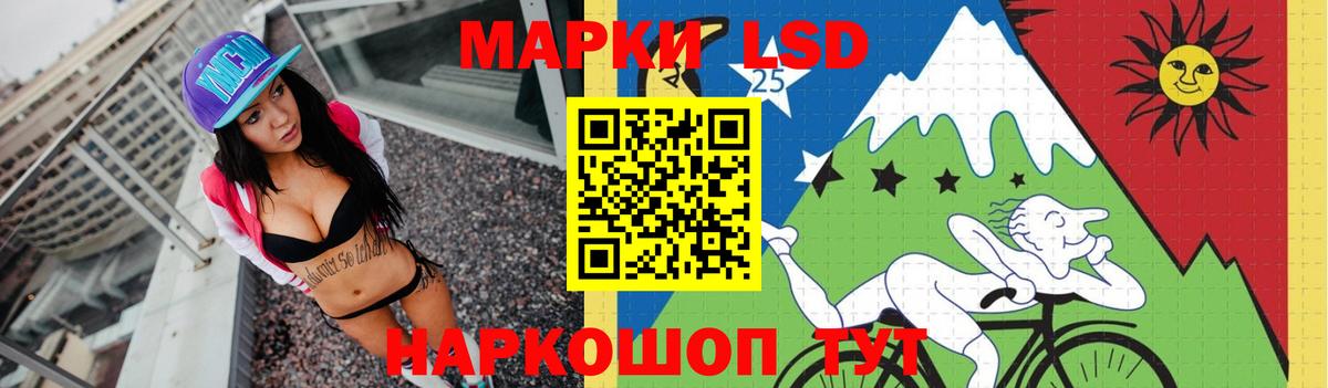 Лесосибирск  Лсд 25 экстази ecstasy  Вход с VPN  ЛСД экстази кислота 