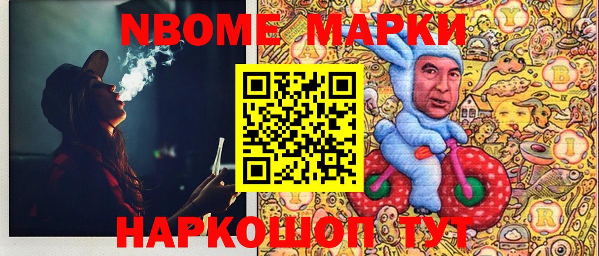 Наркотические марки 1,8мг  Вход с VPN  Лесосибирск  Наркотические марки 1,8мг 