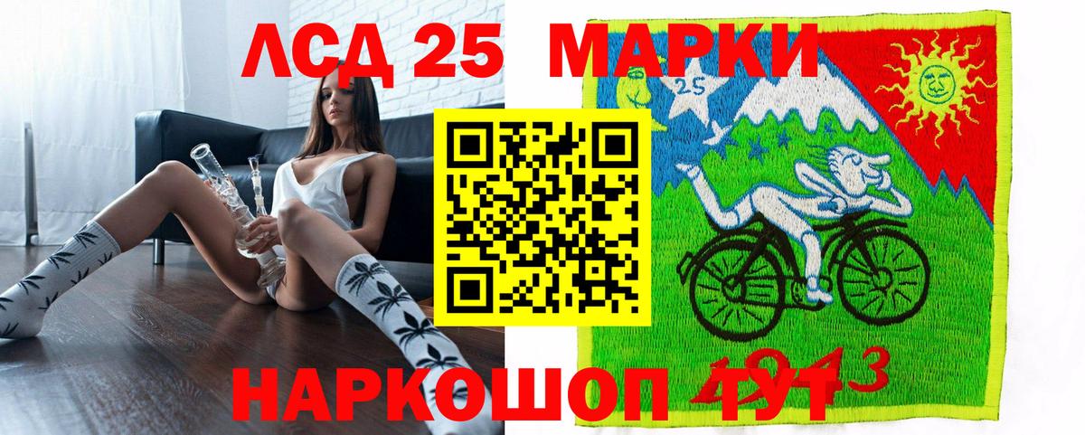 Марки NBOMe 1,5мг Лесосибирск