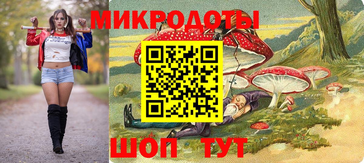 Галлюциногенные грибы MAGIC MUSHROOMS  Вход с VPN  Лесосибирск 